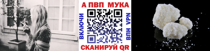 хочу наркоту  Юхнов  гидра вход  А ПВП мука 