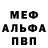 Амфетамин Розовый Brenda Aubree