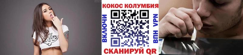 Кокаин Эквадор  даркнет состав  Юхнов 