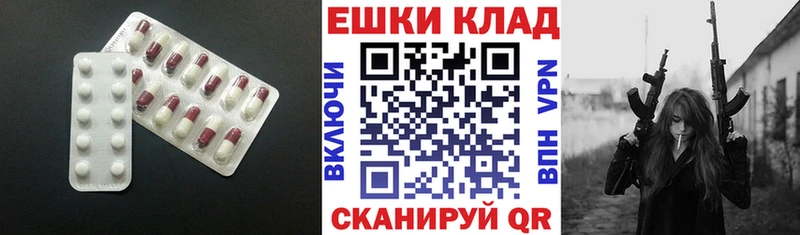 продажа наркотиков  Юхнов  omg   ЭКСТАЗИ MDMA 
