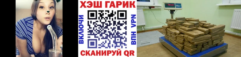 ГАШ Изолятор Юхнов