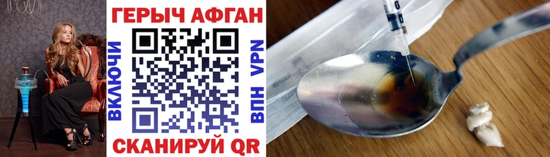 hydra маркетплейс  Юхнов  Героин Афган 