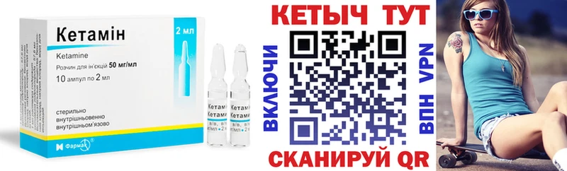 Кетамин ketamine  продажа наркотиков  Юхнов 