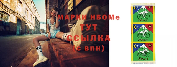 спиды Протвино