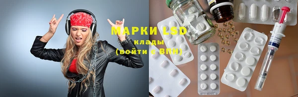 меф Лагань