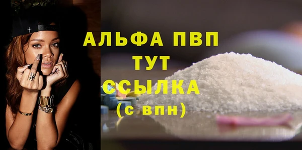 ALPHA PVP Наволоки