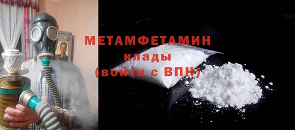 хмурый Лабытнанги