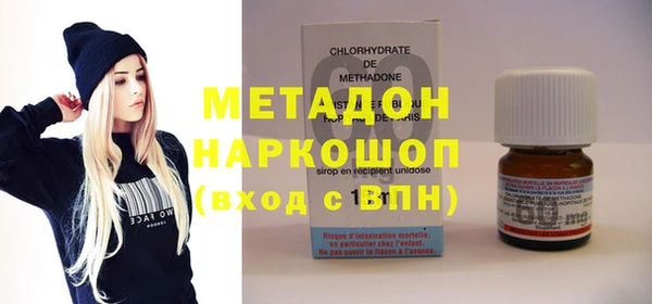 меф Лагань