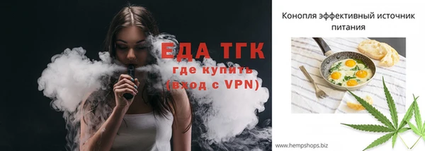хмурый Лабытнанги