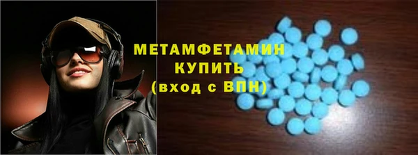 меф Лагань