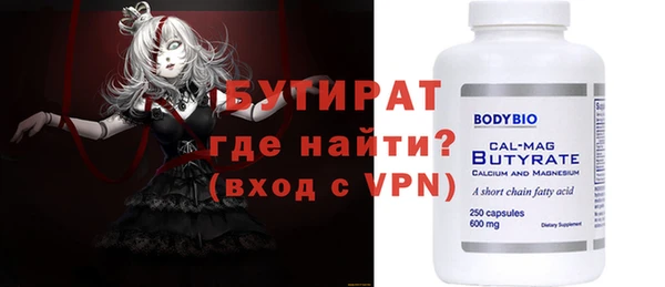 хмурый Лабытнанги