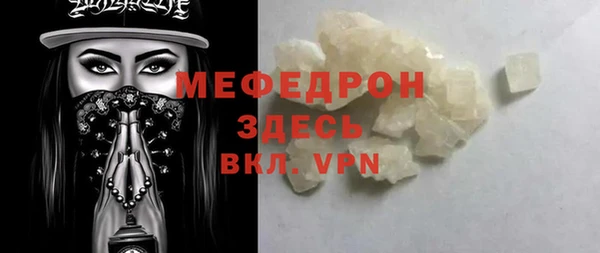 меф Лагань