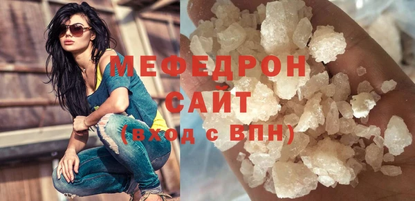 меф Лагань