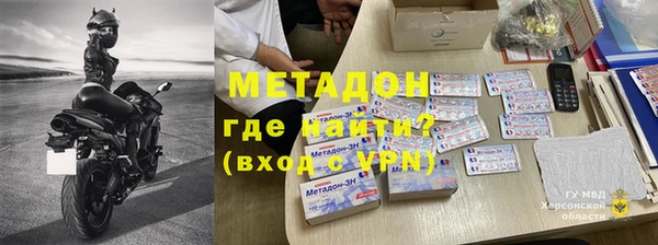 меф Лагань
