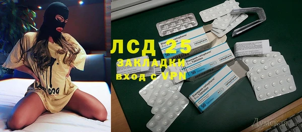меф Лагань