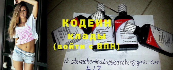хмурый Лабытнанги