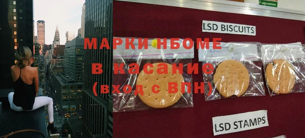 меф Лагань