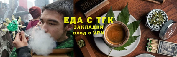 метамфетамин Приозерск