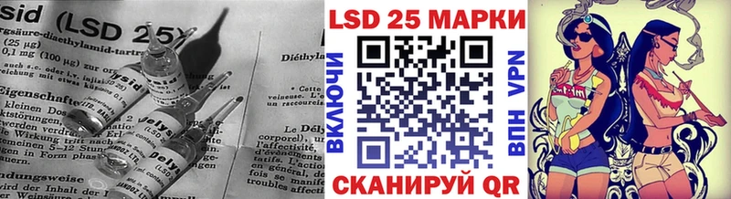 Лсд 25 экстази кислота Юхнов