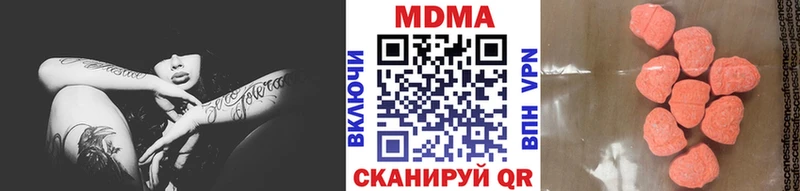 MDMA Molly  Юхнов 