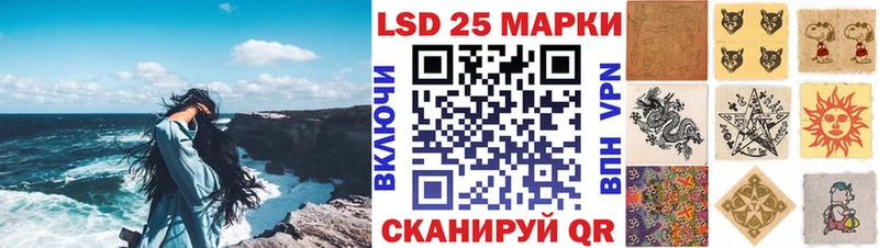 Марки 25I-NBOMe 1,8мг  Юхнов 