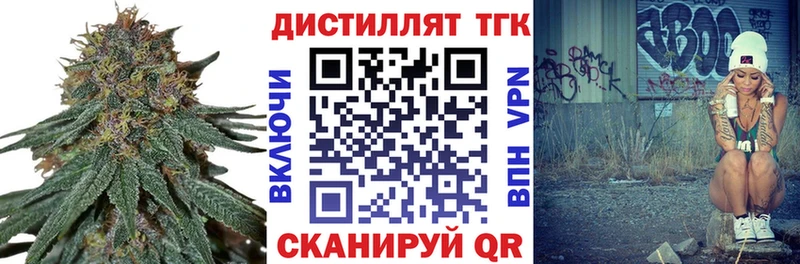 ТГК THC oil  omg ссылки  Юхнов 